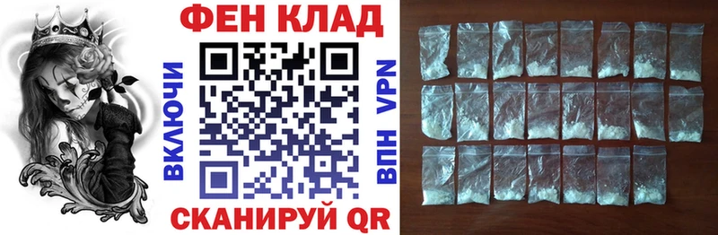 где купить наркоту  Верхнеуральск  Амфетамин 97% 