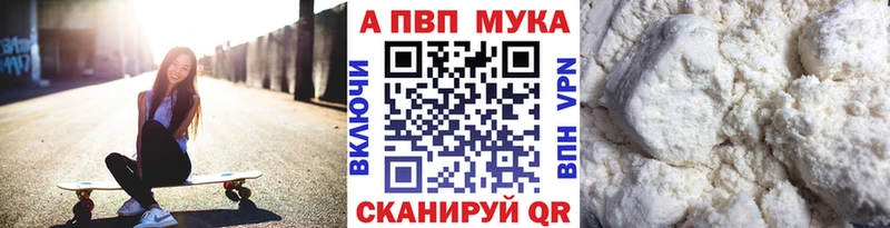 APVP Crystall  Верхнеуральск 