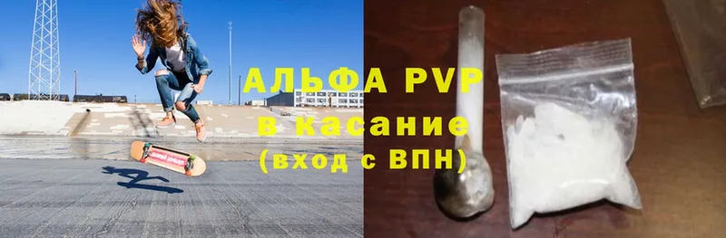 APVP СК КРИС  где продают   Верхнеуральск 