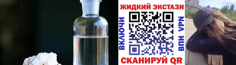 hydra tor  Верхнеуральск  Бутират буратино  купить наркотики цена 