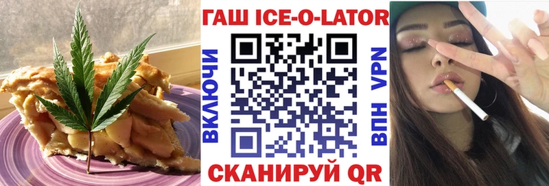 Еда ТГК конопля Верхнеуральск