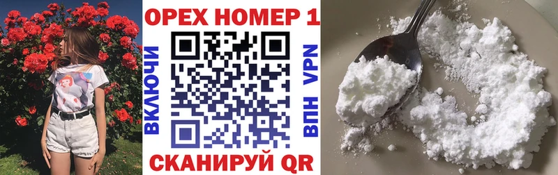KRAKEN ТОР  Верхнеуральск  Cocaine Перу 
