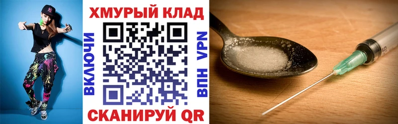 ГЕРОИН Афган Верхнеуральск