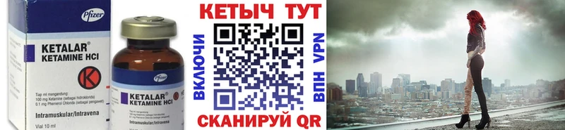 КЕТАМИН ketamine  Верхнеуральск 