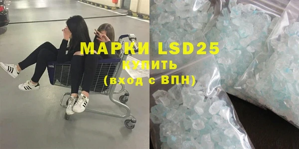 MDMA Premium VHQ Вяземский