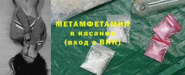 метамфетамин Балабаново