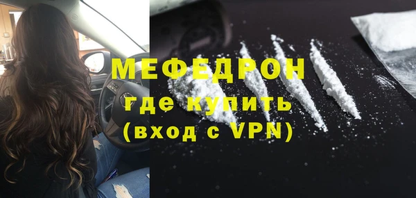 MDMA Premium VHQ Вяземский