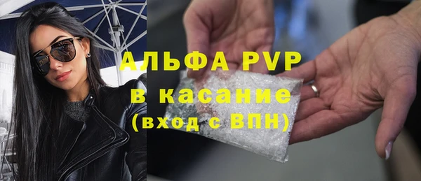 метамфетамин Балабаново