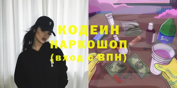 метамфетамин Балабаново