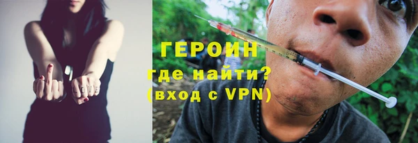 метамфетамин Балабаново