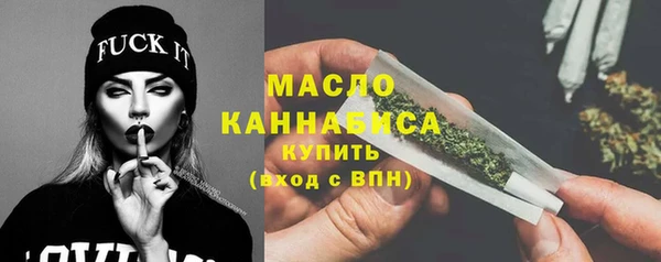 метамфетамин Балабаново