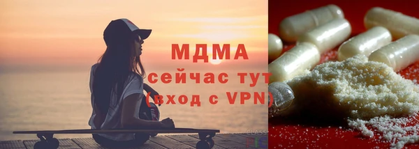 MDMA Premium VHQ Вяземский