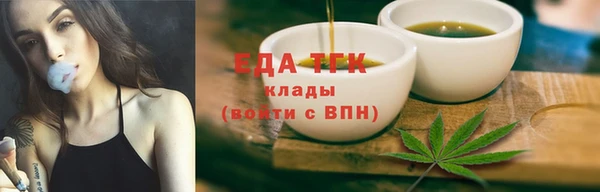 метамфетамин Балабаново