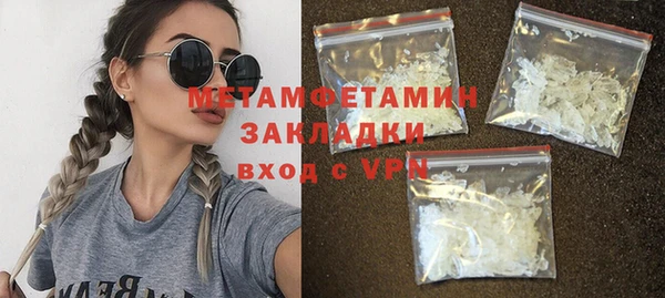 MDMA Premium VHQ Вяземский