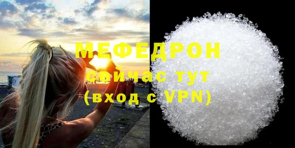твердый Балахна