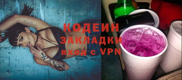 MDMA Premium VHQ Вяземский