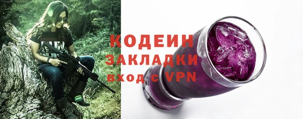 метамфетамин Балабаново