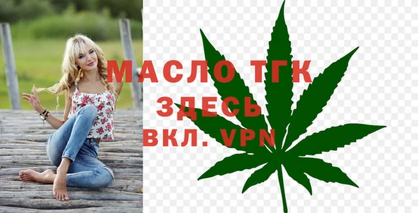 MDMA Premium VHQ Вяземский