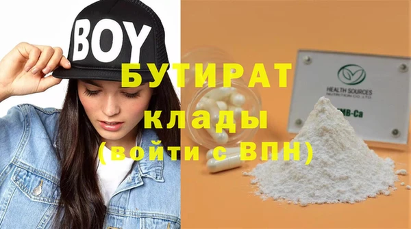 MDMA Premium VHQ Вяземский