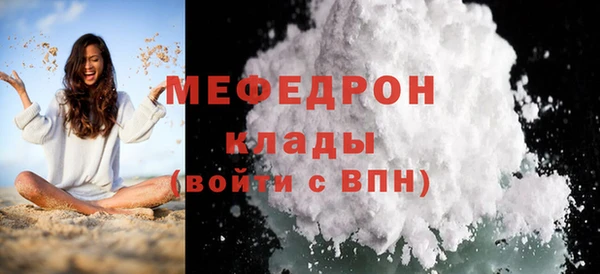 MDMA Premium VHQ Вяземский