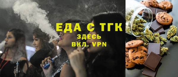 метамфетамин Балабаново