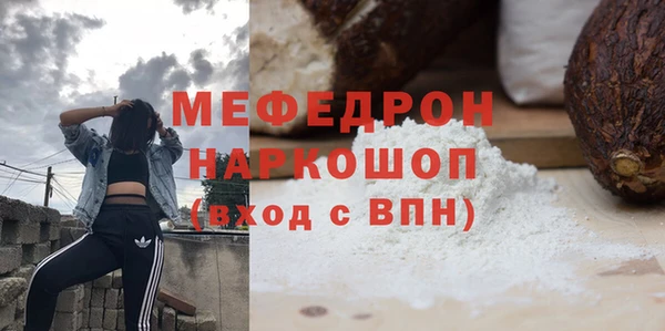 метамфетамин Балабаново
