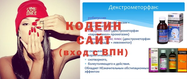 метамфетамин Балабаново