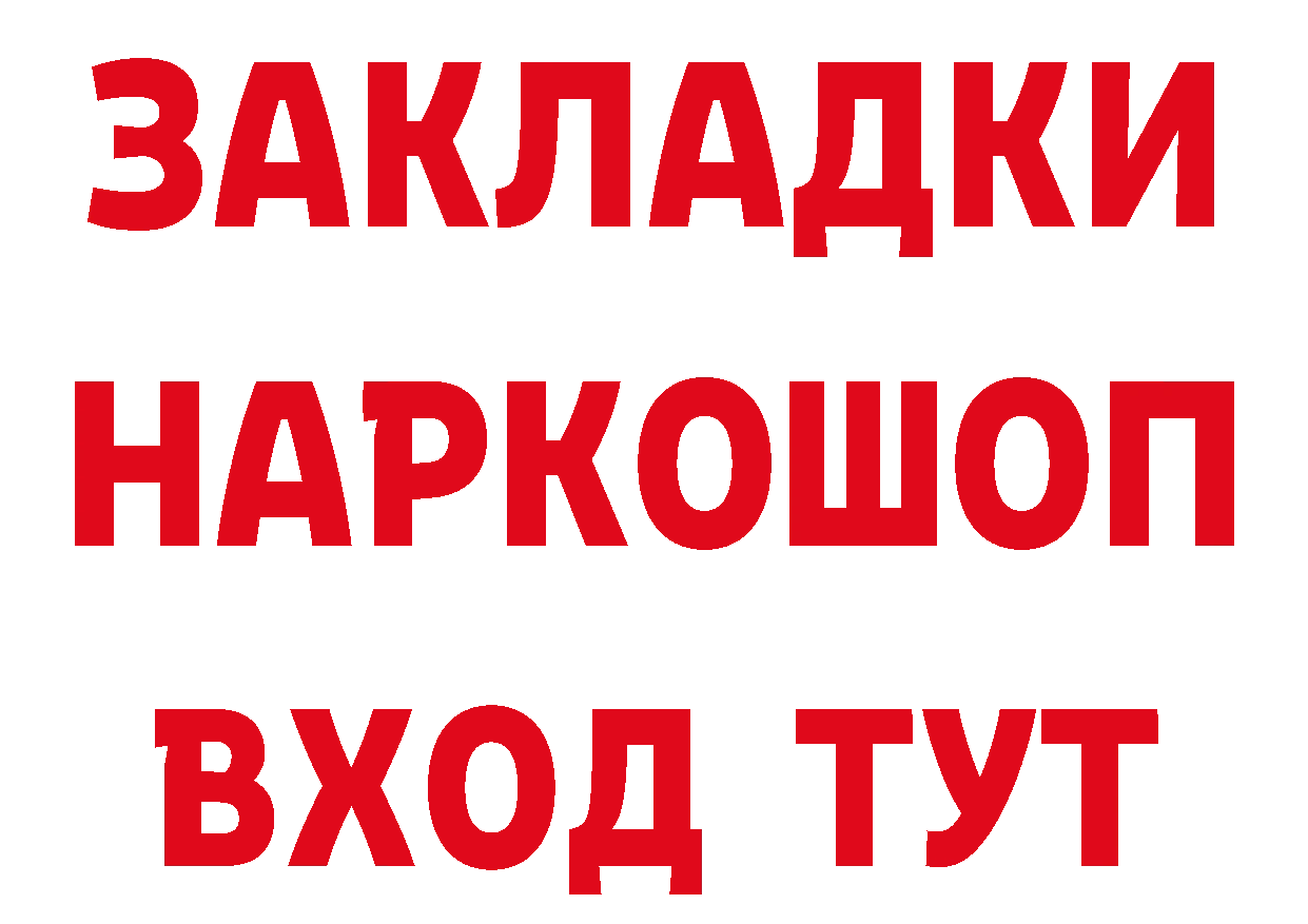 ГАШ Premium зеркало сайты даркнета гидра Верхнеуральск