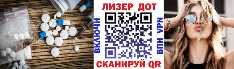 Лсд 25 экстази ecstasy  Верхнеуральск 