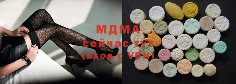 MDMA Molly  Верхнеуральск 