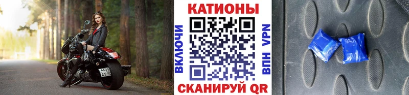 Меф мяу мяу кристаллы Верхнеуральск