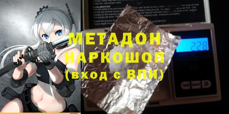 где продают   KRAKEN ONION  Метадон белоснежный  Верхнеуральск 