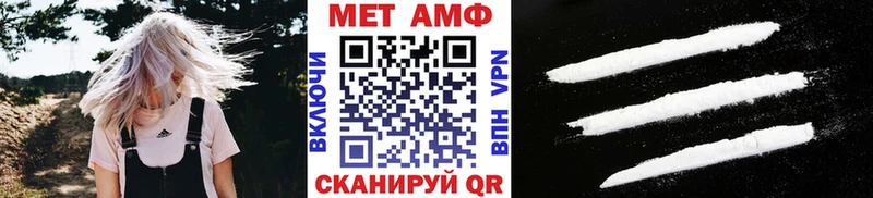 МЕТАМФЕТАМИН витя  маркетплейс формула  Верхнеуральск 