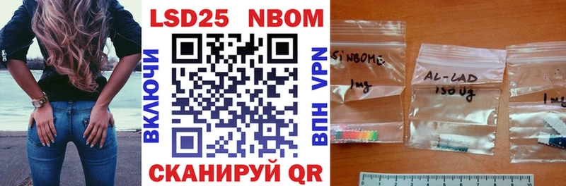 даркнет сайт  Верхнеуральск  блэк спрут ТОР  Марки NBOMe 1,8мг 