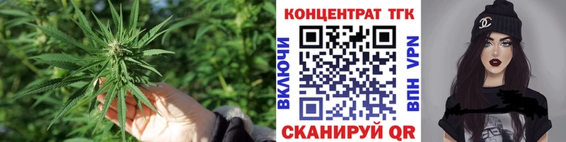 Дистиллят ТГК концентрат  где купить наркотик  Верхнеуральск 